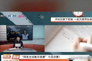 擅打关键球！骑士加时取11连胜 上一次加时输球是2021年5月